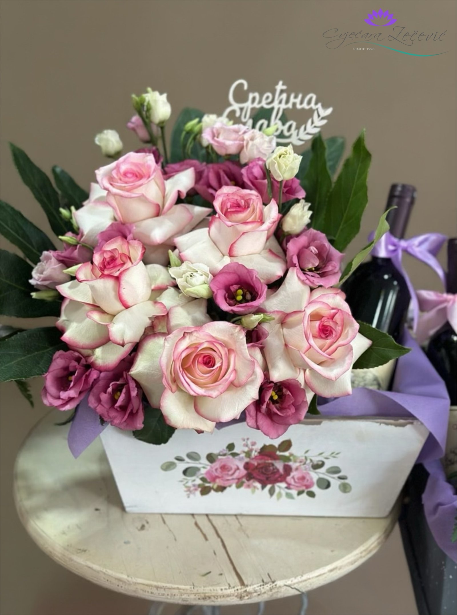 Slavski aranzman sa flasom vina